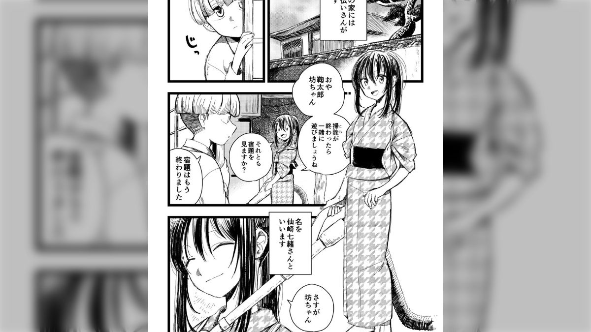 オネショタ 僕の家には15歳上のお手伝いさんがいます」ちょっと切ない感じのオネショタ漫画かと思ったら衝撃の展開が待っていた - Togetter [トゥギャッター]