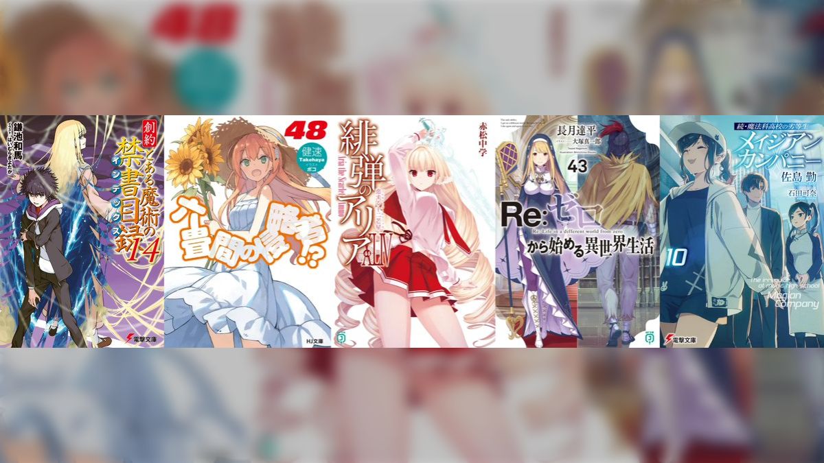 ライトノベル 全200冊以上！ ライトノベル ラノベ 約200冊 まとめ売り