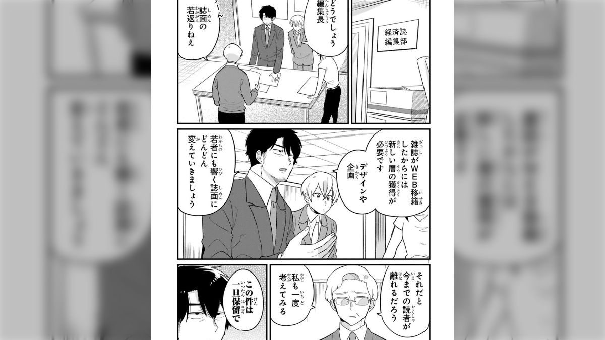 漫画「今日、駅で見た可愛い女の子。」お裁縫、お習字セット最近はおしゃれ〜だけど、あいつだけは変わらない？ - Togetter [トゥギャッター]