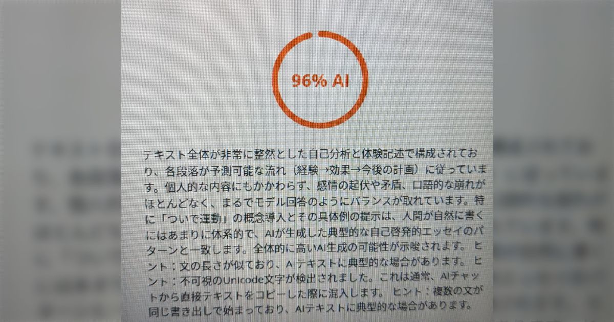 画像が削除されました
