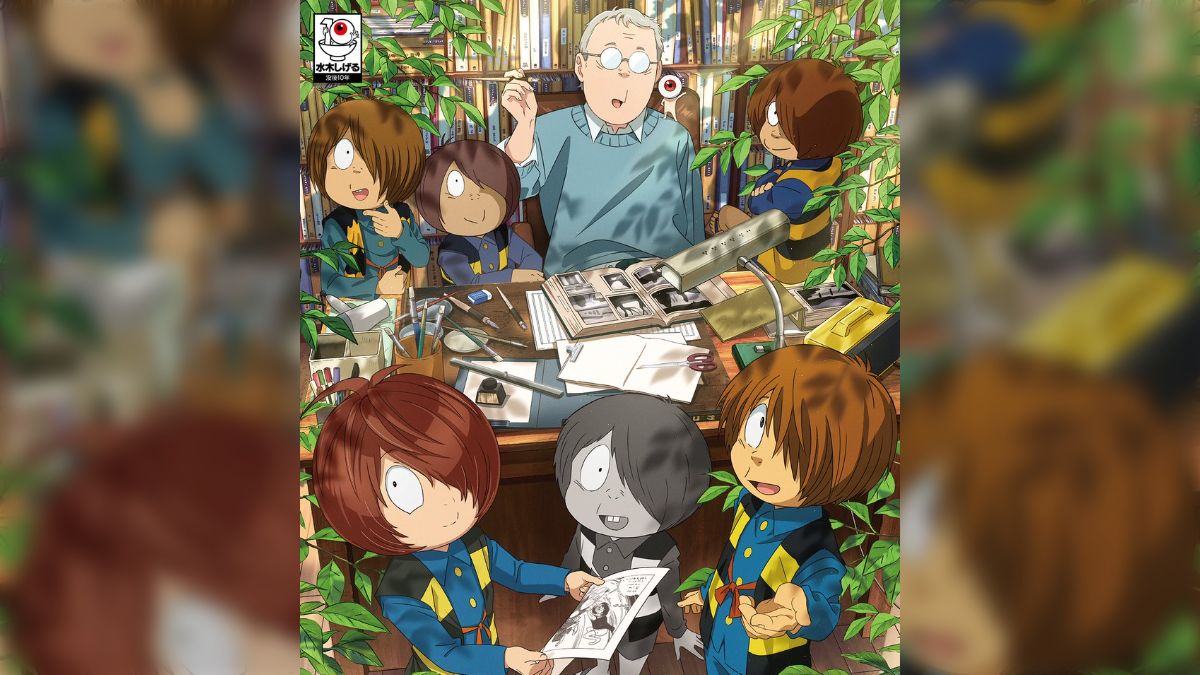 水木しげる没後10年記念「ゲゲゲの鬼太郎」1期から6期のセレクション
