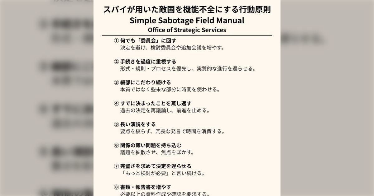 このようなイラン情勢なので、当然に衆議院の外務委員会が開かれると思いきや、野党が開催に反対して日程協議に応じないって、中道の近藤和也野党筆頭は何をお考えなんだろう。