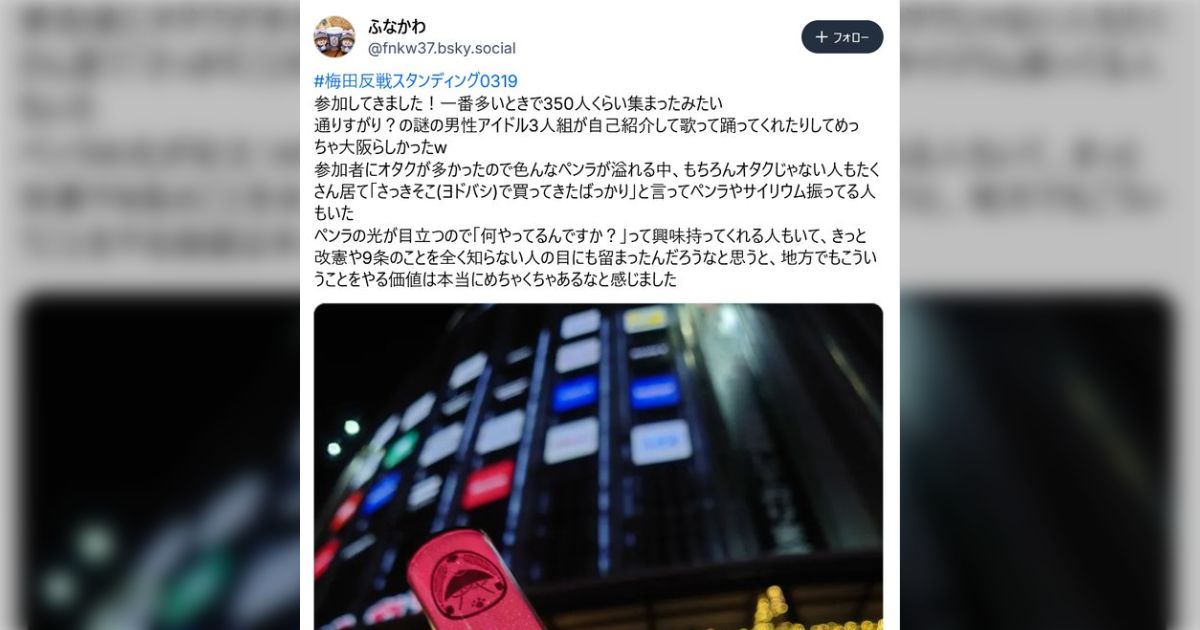 【腐ェミいちゃん誕生】腐女子界隈は急速に共産主義のオルグ対象となっており、特に刀剣乱舞界隈では「公式擁護はネトウヨ！靖国なくせ！」という意見が普通に支持されている。「有名絵師をオルグすれば、そこにいる信者もオルグできる・・・」