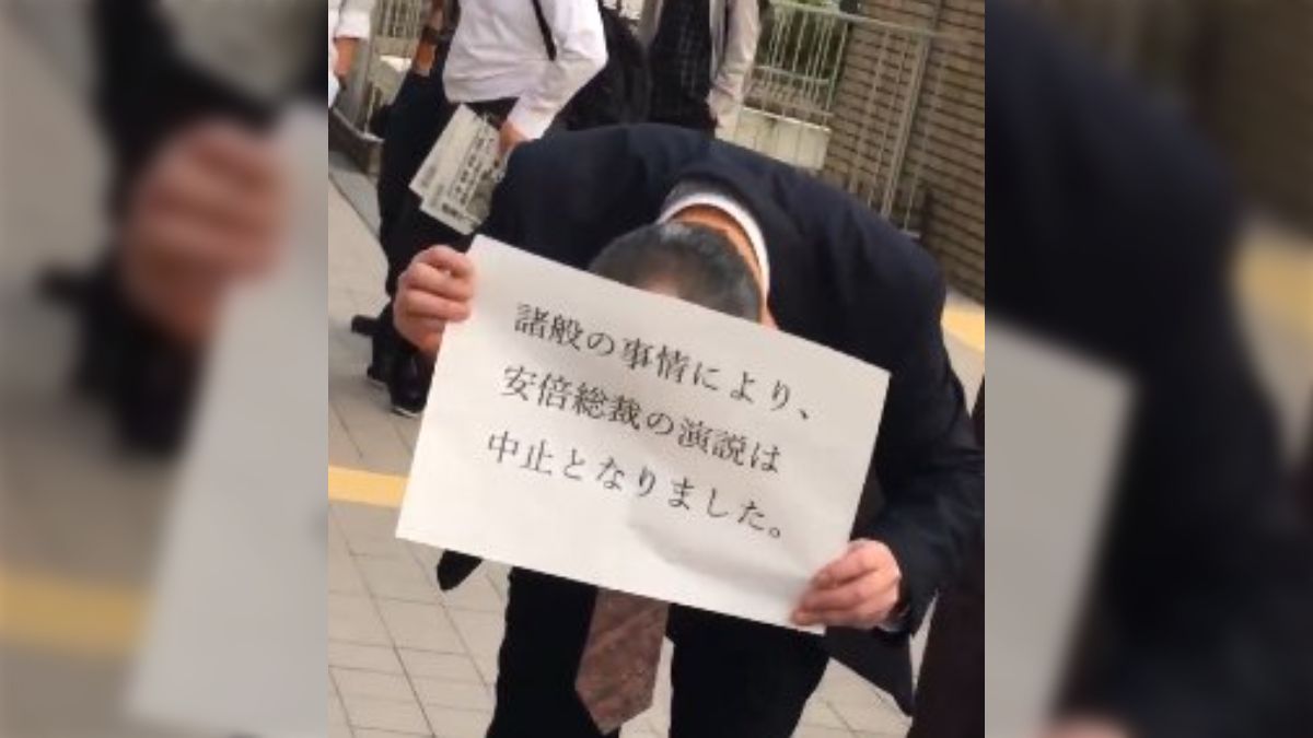 アベ総理・新百合ヶ丘から逃亡 - posfie