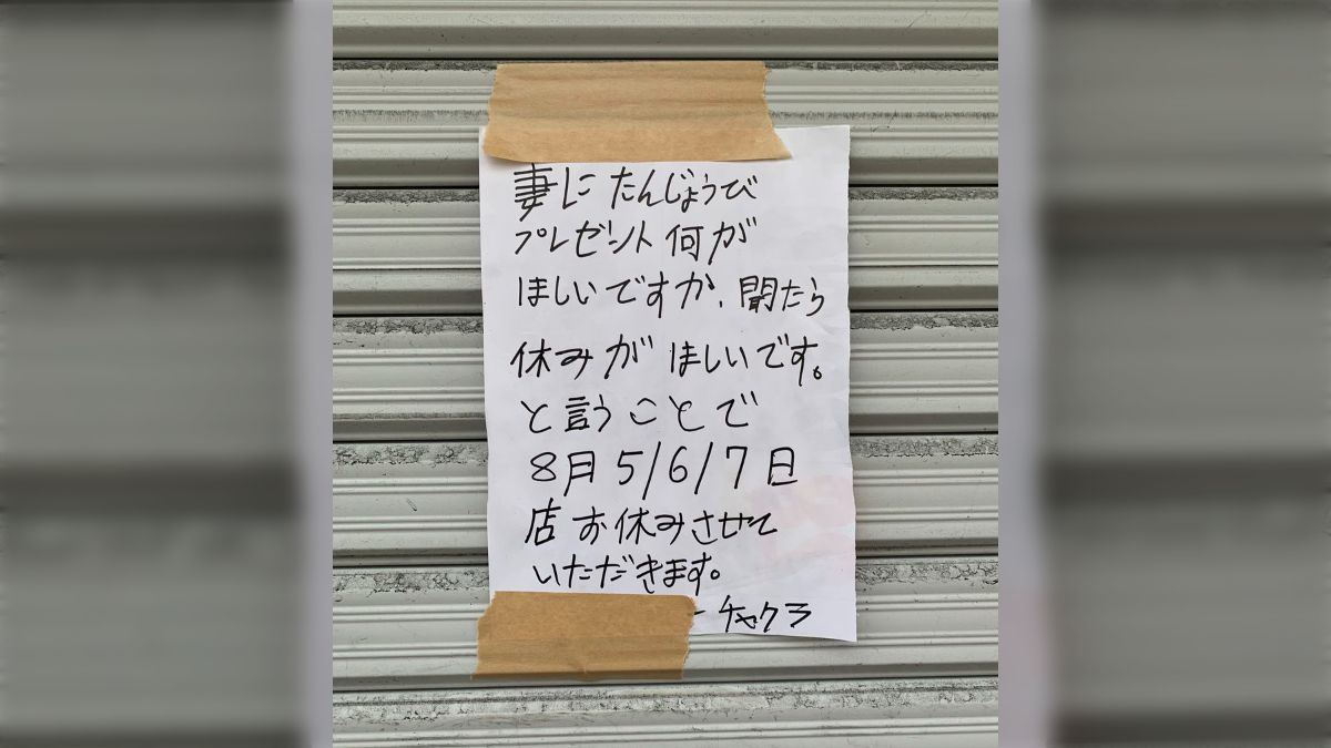 M妻奴隷投稿画像 