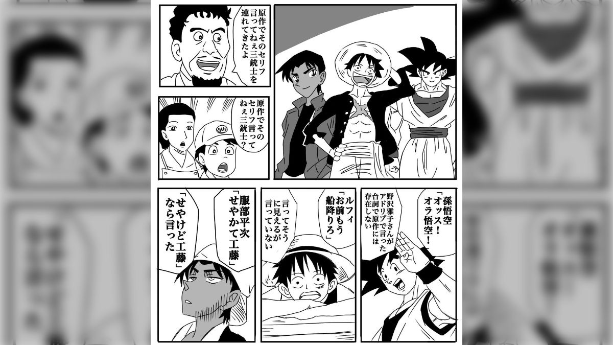 セリフ付きコラ 