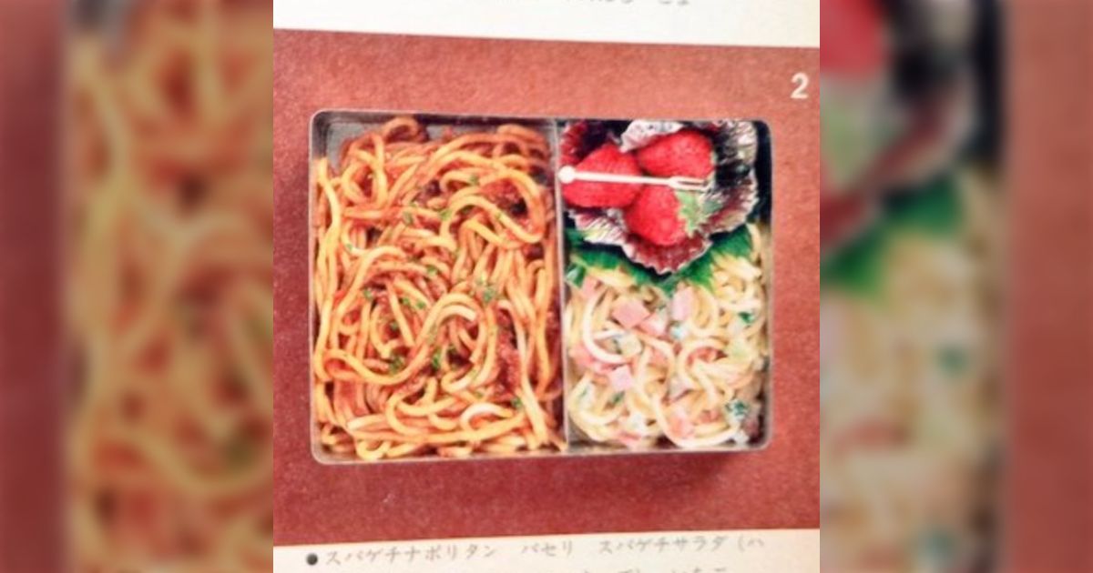 昭和56年の雑誌『暮しの手帖』に掲載されていた中学一年生のお