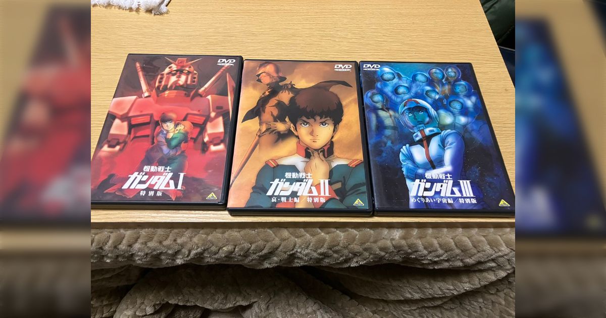 【未開封】劇場版 機動戦士ガンダム Ⅰ〜Ⅲ 特別版 まとめて3本セット 未開封】劇場版 機動戦士ガンダム Ⅰ〜Ⅲ 特別版 まとめて3本