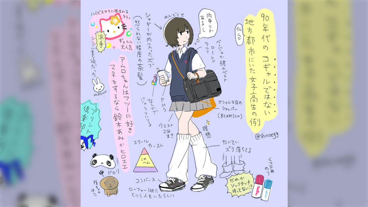 アムラー@ 様 専用です☆（アムラーでもシノラーでもコギャル