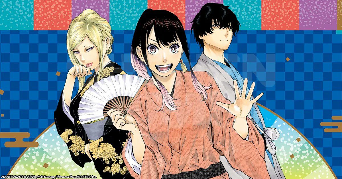 い48-023 週刊少年ジャンブ特別編集 オータムスペシャル 平成3年1月2