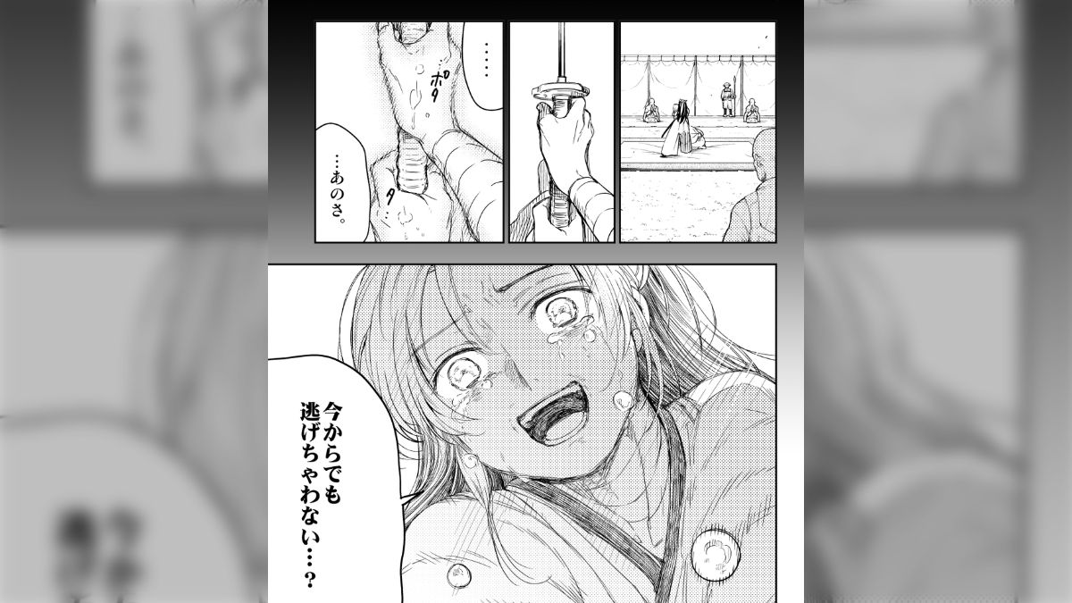 激レア】 竜送りのイサギ 星野真 特典ペーパー 複製サイン入り 少年