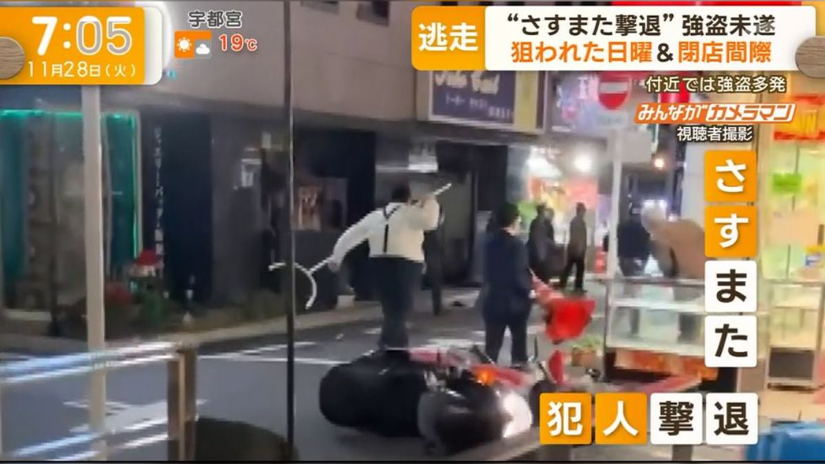 御徒町 強盗
