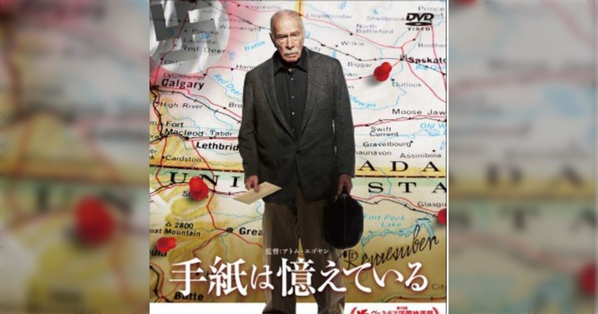 どんでん返し系映画が大好きなので、オススメを教えてください→サスペンス・ホラーを中心に集まったおすすめ作品まとめ