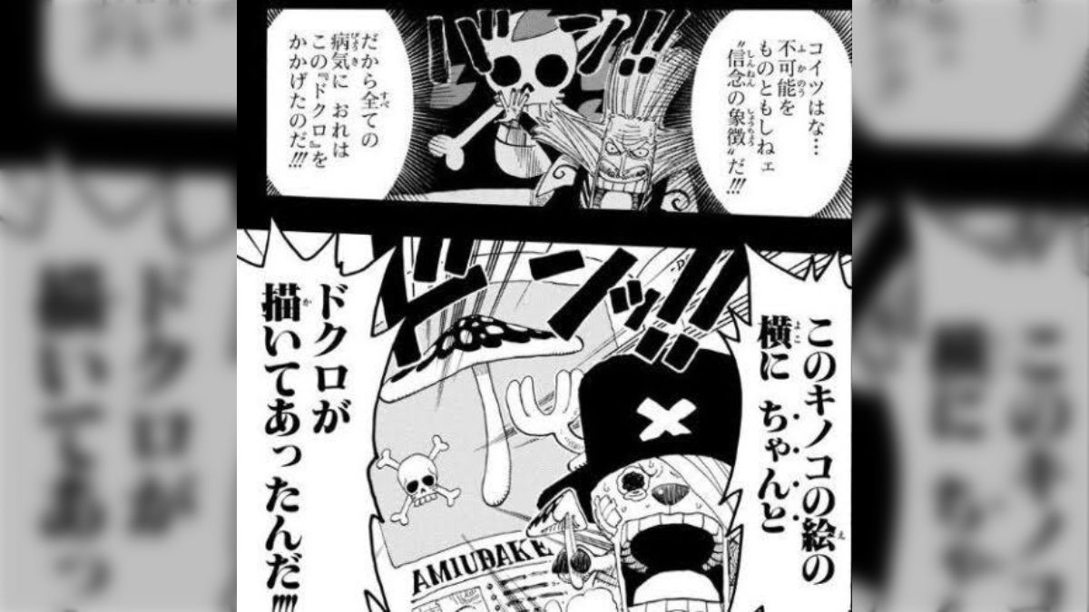 トイレ使用禁止のバツ印を4歳児がぼーっと眺めてた→理由を聞いたら  