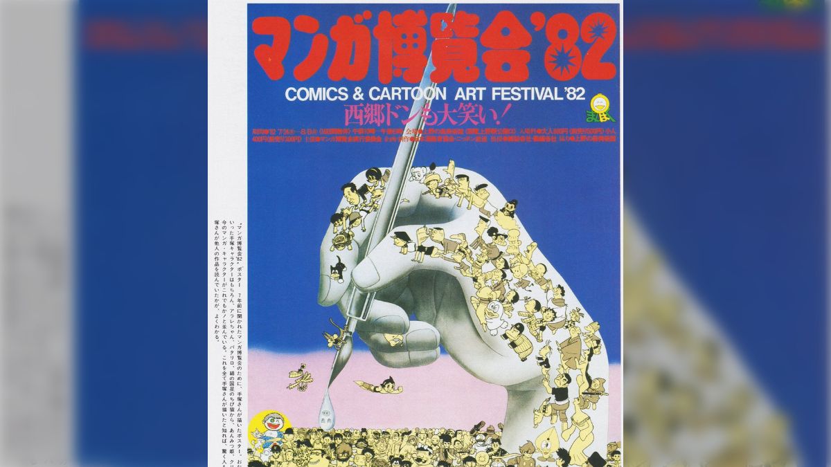 手塚治虫の芸術 ヘレン・マッカーシー 大友克洋 ゆまに書房 手塚治虫の芸術 ヘレン・マッカーシー 大友克洋 ゆまに書房 - メルカリ
