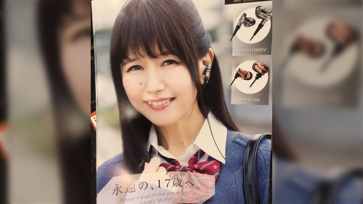 井上喜久子の月刊「お姉ちゃんといっしょ」CD/CDROMと1月号