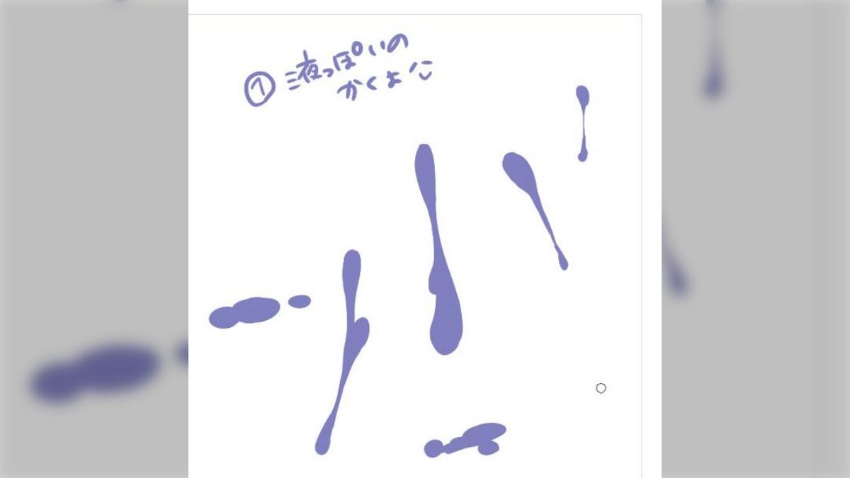 精子コラ　素材 