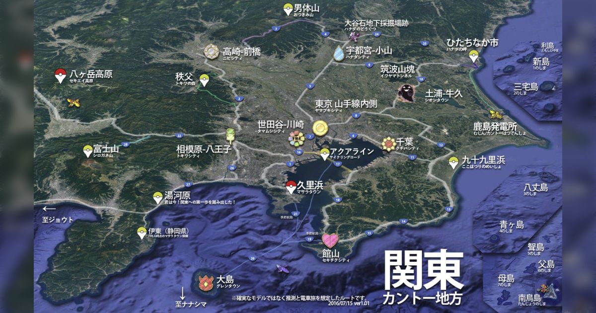 アローラ地方　ポスター 楽天市場】アローラ地方 ポケモン地域マップ ポスター / Pokemon