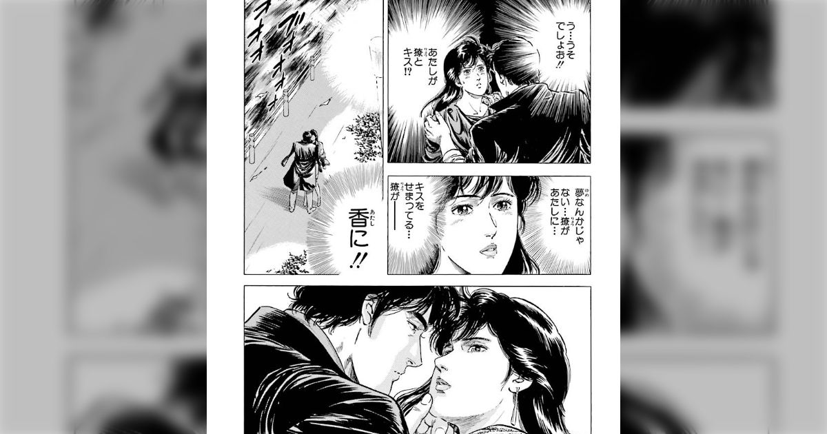 CITY HUNTER シティーハンター 全35巻完結(ジャンプ・コミックス