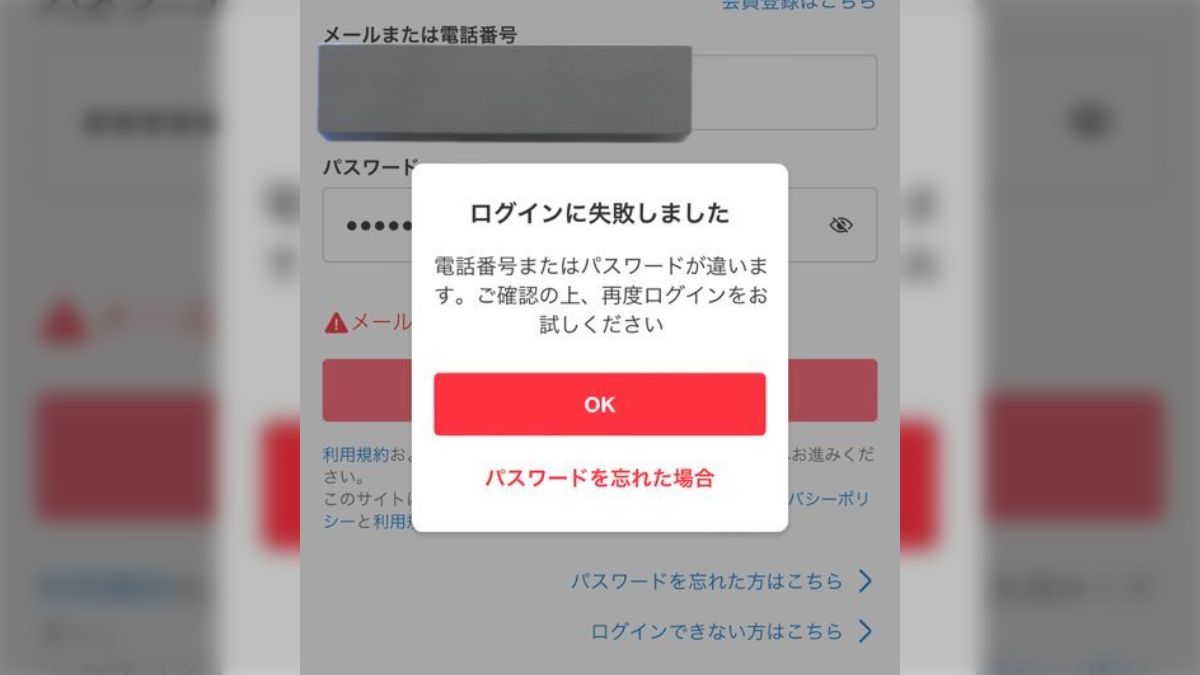 メルカリで88万円のものを売ったら取引終了後に「偽物だった。返品したい」と言われた→メルカリ から「返品に応じろ」と言われる→拒否したら、78万円分の売上金を没収された上で強制退会させられた - Togetter [トゥギャッター]