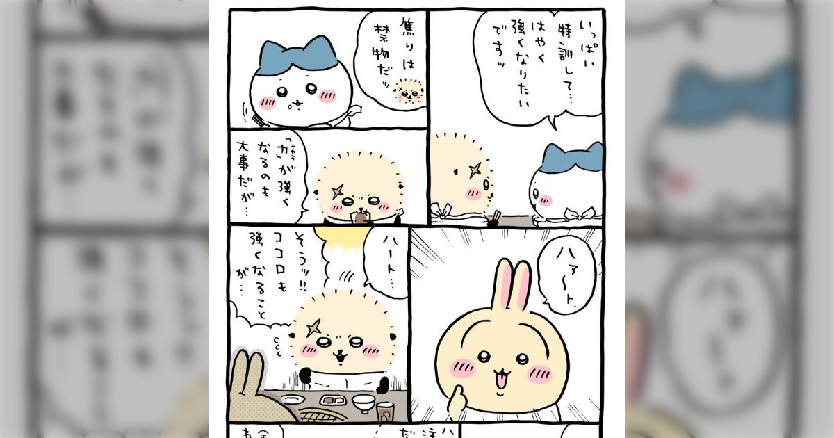 ●ちいかわ まとめ ふたりそろって5級です♫合格の喜びを噛みしめるちいかわと