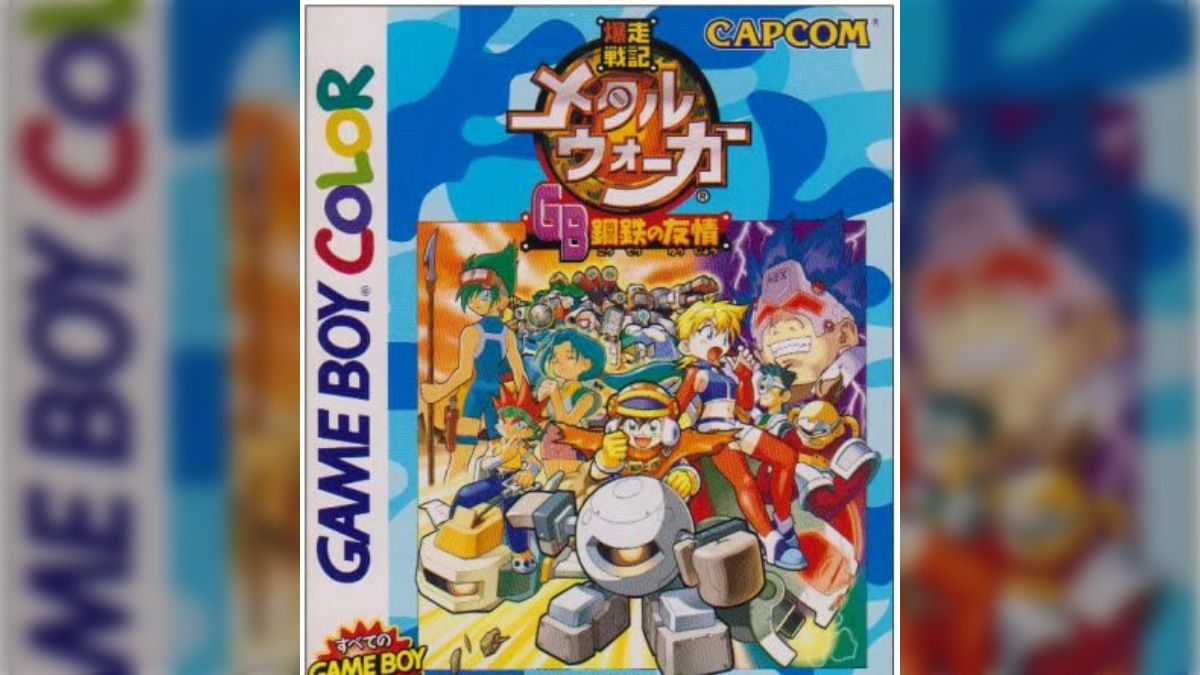 爆走戦記メタルウォーカーGB 鋼鉄の友情 登場メタルウォーカーまとめ