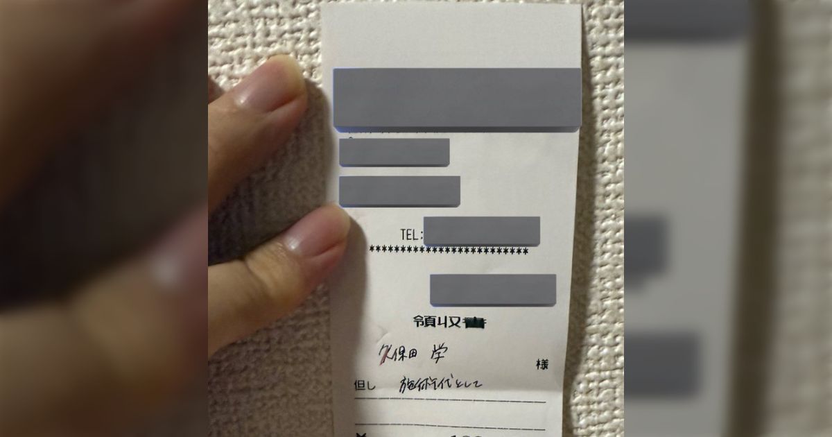 背中が痛すぎて整体に行ったら「背骨が曲がっている」と言われ高額な回数券をクレカで支払ってしまった→クーリングオフ不可だし悪質な整体院には要注意