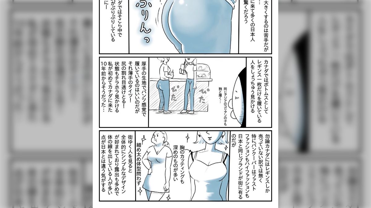 デブJSパンチラ 