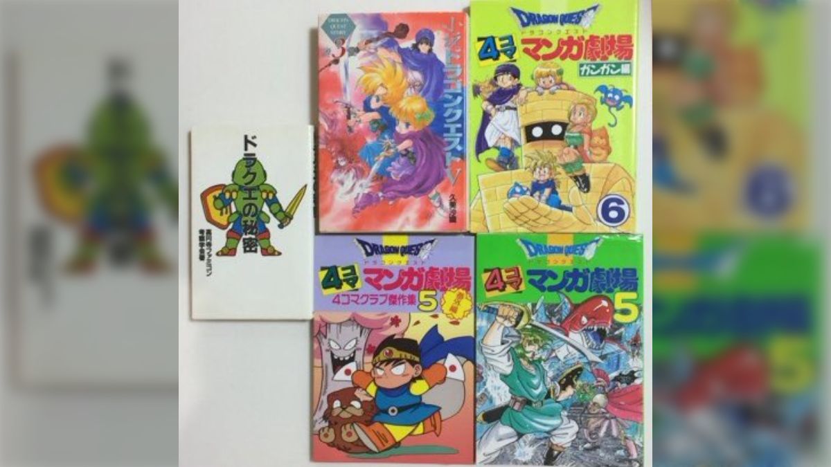 ドラゴンクエスト4コママンガ劇場 : 番外編 4コマクラブ傑作集6 ドラゴンクエスト4コママンガ劇場 : 番外編 4コマクラブ傑作集6