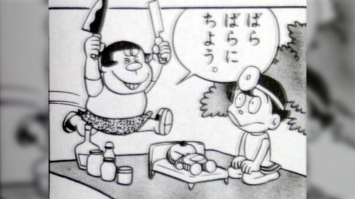 剛田ジャイ子ページ ジャイ子さん専用 剛田ジャイ子ページ 剛田ジャイ子 (ごうだじゃ