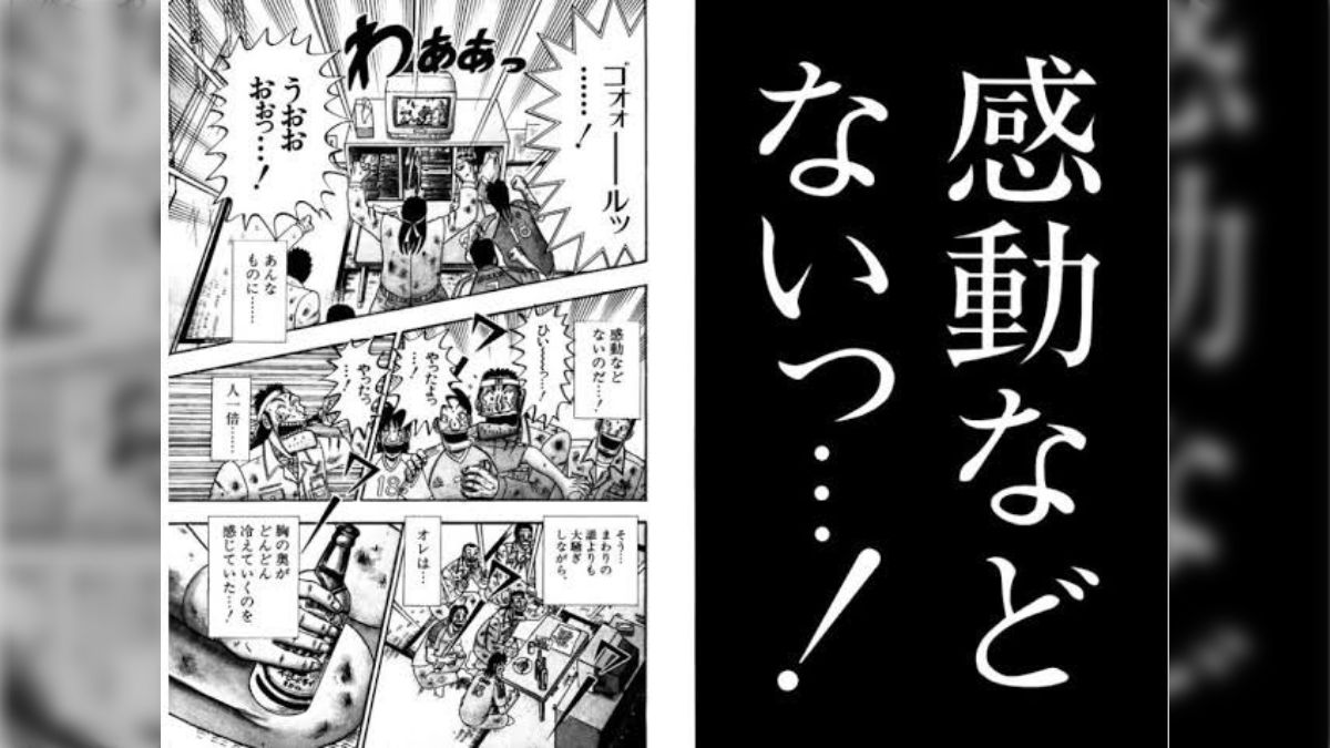 大谷じゃなくて俺が使ったライター 大谷じゃなくて俺が使ったライター