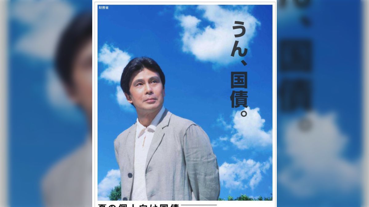 九州新報、「アルゼンチン国債」を「アルゼンチンコ臭い」と誤変換(8年ぶり2度目) - posfie