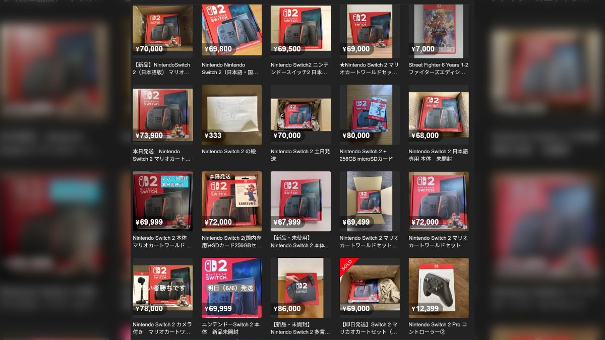 Switch2転売が10万円超→7万円に値崩れ「任天堂が対策してくれて