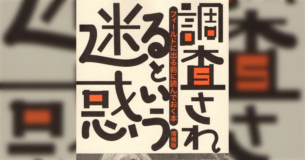381 ❪希少本❫ 不思議体験集 381 ❪希少本❫ 不思議体験集 【公式通販】