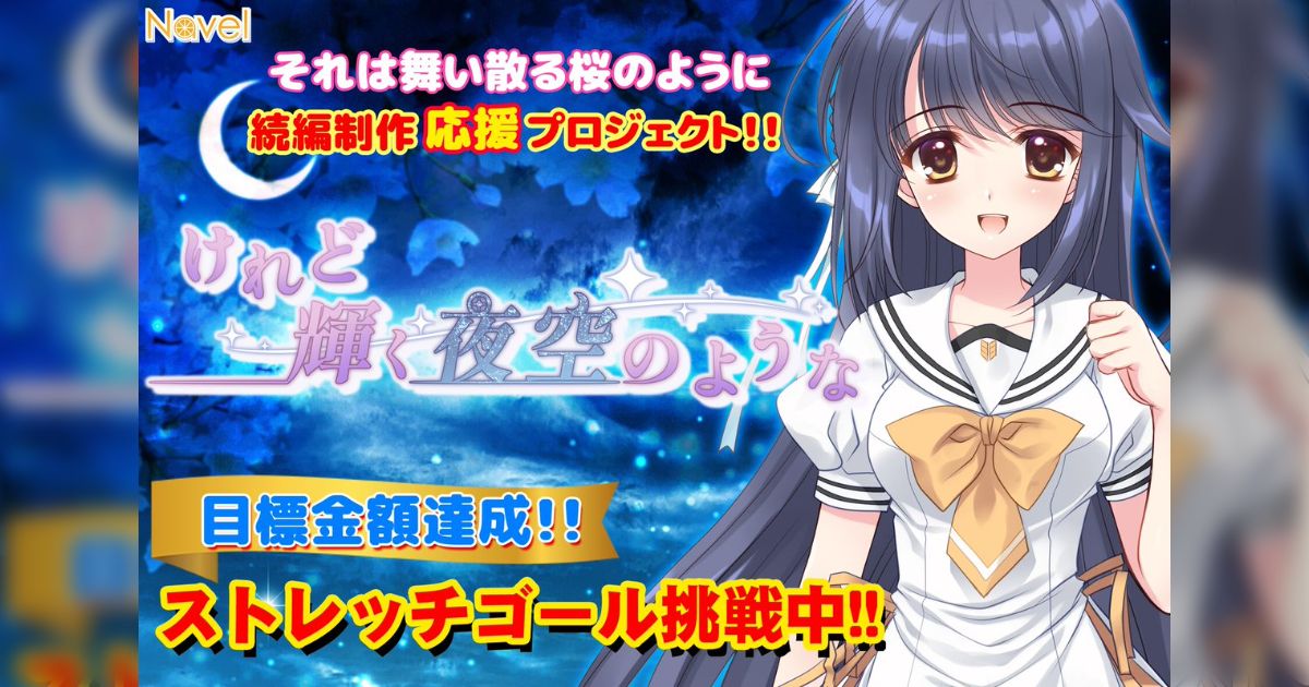 それは舞い散る桜のように ポスター それは舞い散る桜のように ポスター - メルカリ