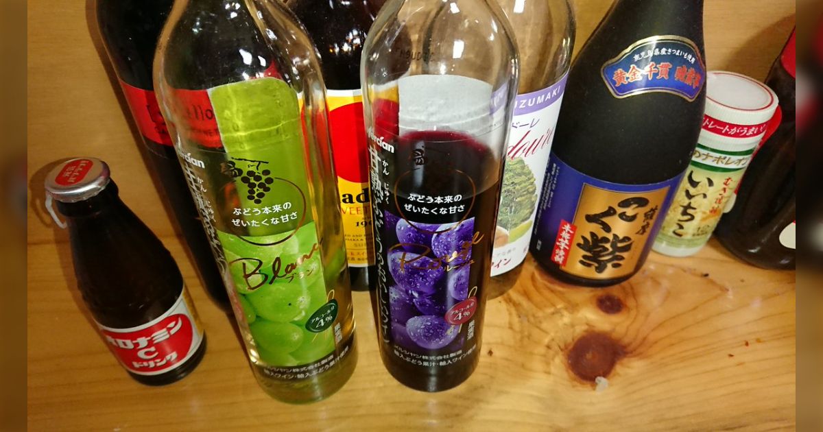 ブドウがブドウ酒にかわるとき 出羽桜 とろけるやまがた ぶどう 720ml 秋田の地酒屋 佐金酒店