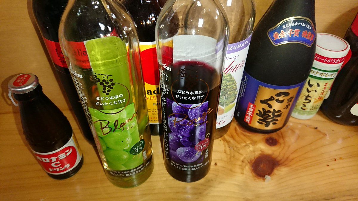 ブドウがブドウ酒にかわるとき 出羽桜 とろけるやまがた ぶどう 720ml 秋田の地酒屋 佐金酒店