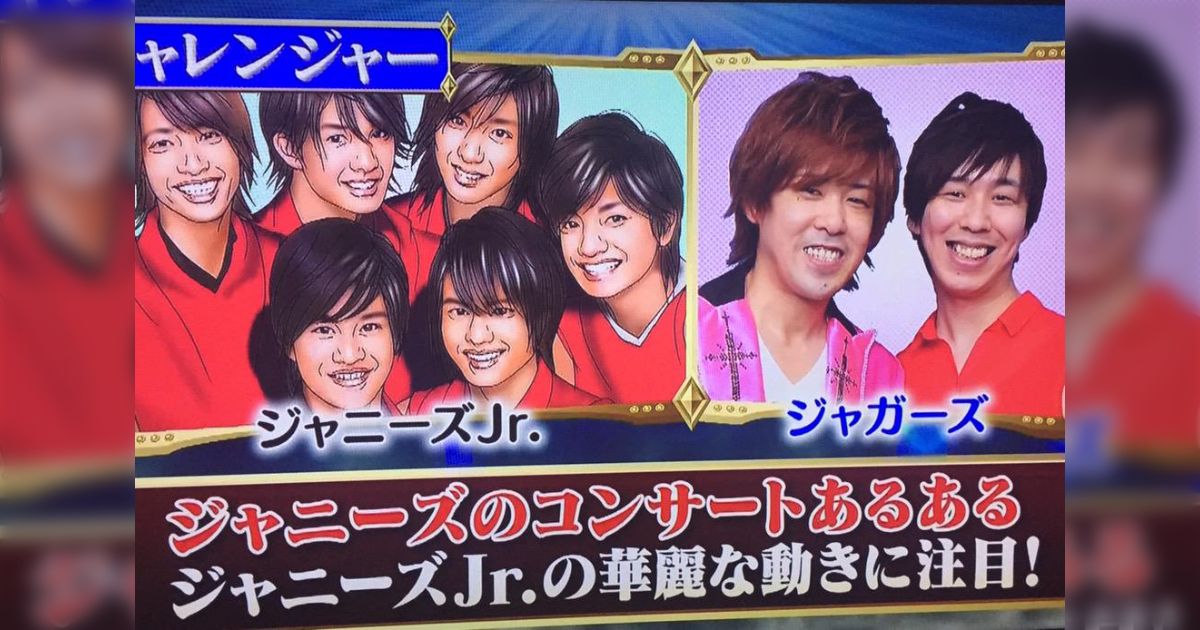 ジャニーズグループ 直筆サイン色紙(本物) 14人 2004年