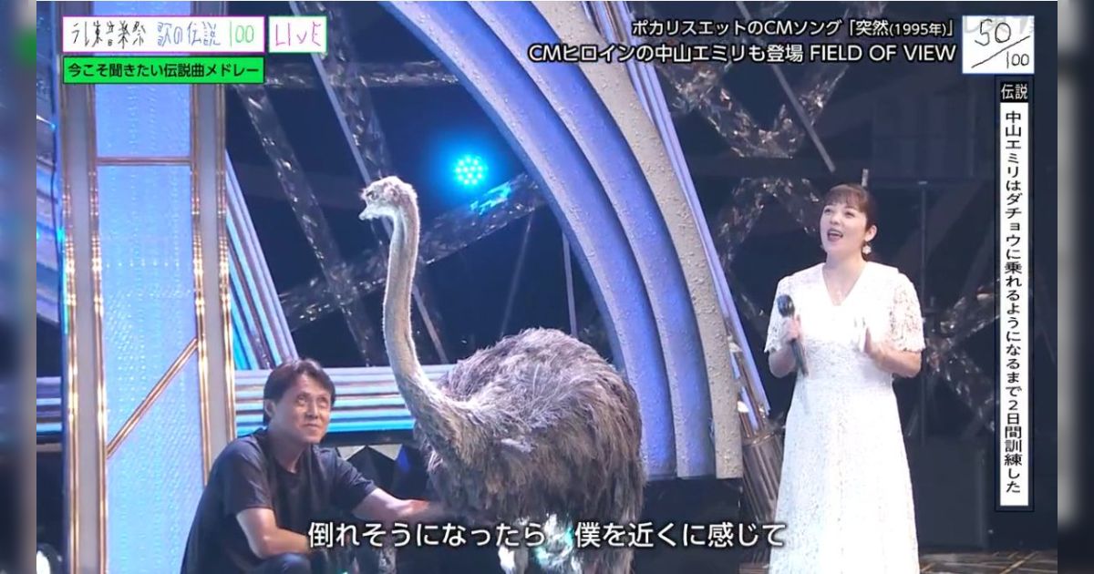 「テレビ界に大きな事件」「45歳以上に思い切って振り切る番組がもっとあっていい」マジで意味わからんカオスな演出の『テレ東音楽祭』を見た元放送作家・鈴木おさむさんによる感想が話題に