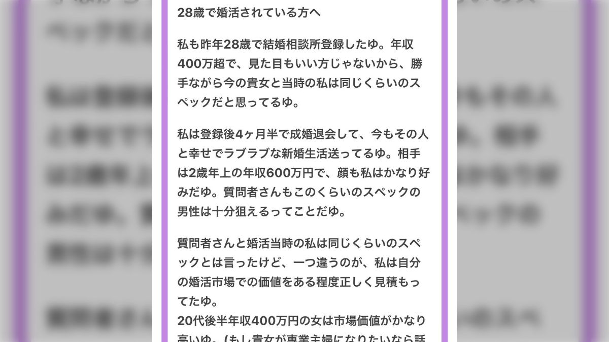 おばさん 後方トイレ 盗撮 