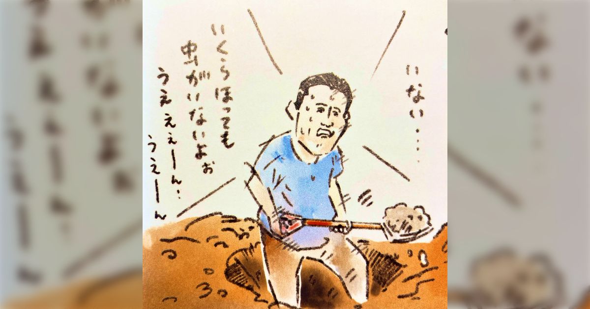 【陸なのに深海!?】地下の暗闇に棲まう謎の生物に稀代の昆虫学者・小松貴先生が迫る本【洞窟の奇人】 Togetter [トゥギャッター]