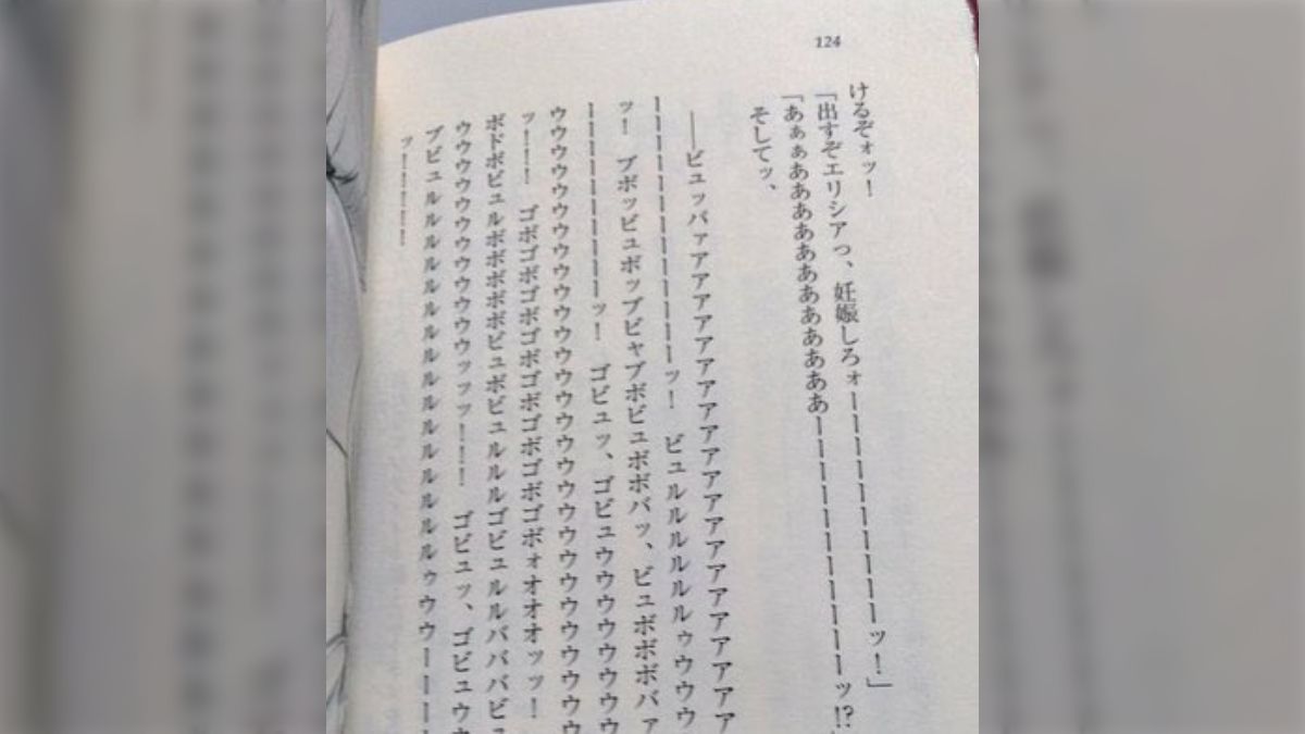 ラノベ 文章 ひどい