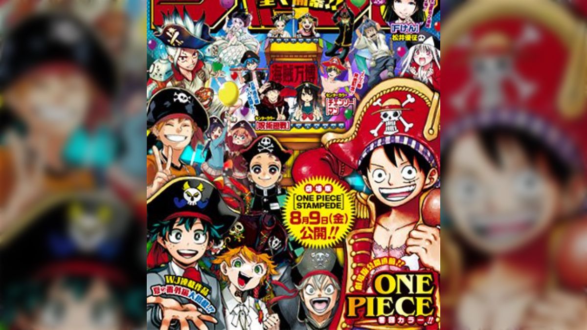 ワンピース 扉絵 少年ジャンプ 切り抜き ONEPIECE