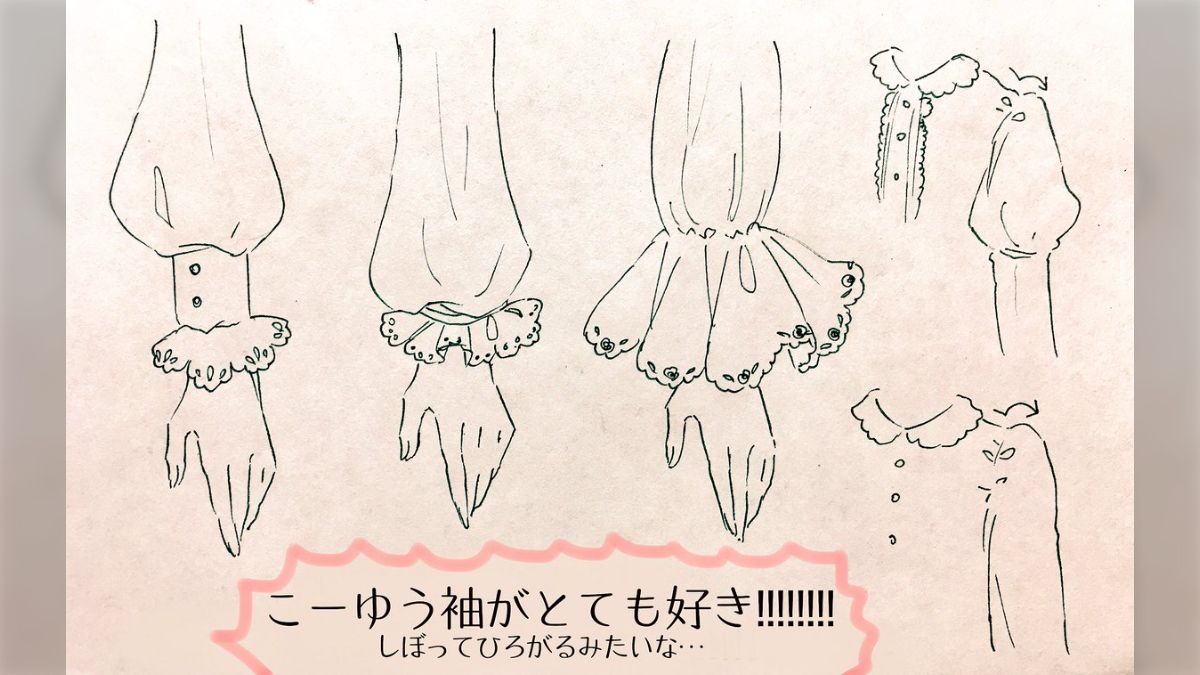 こういう袖最高すぎませんかというイラストのわかりみが深すぎる 