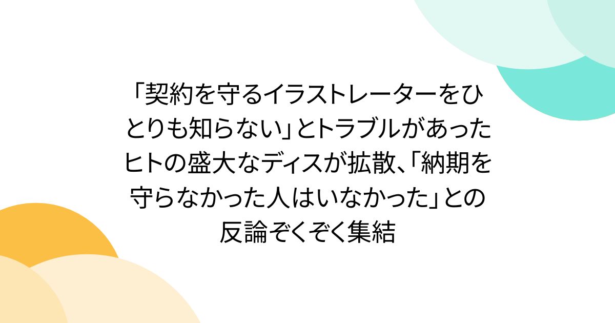 画像が削除されました