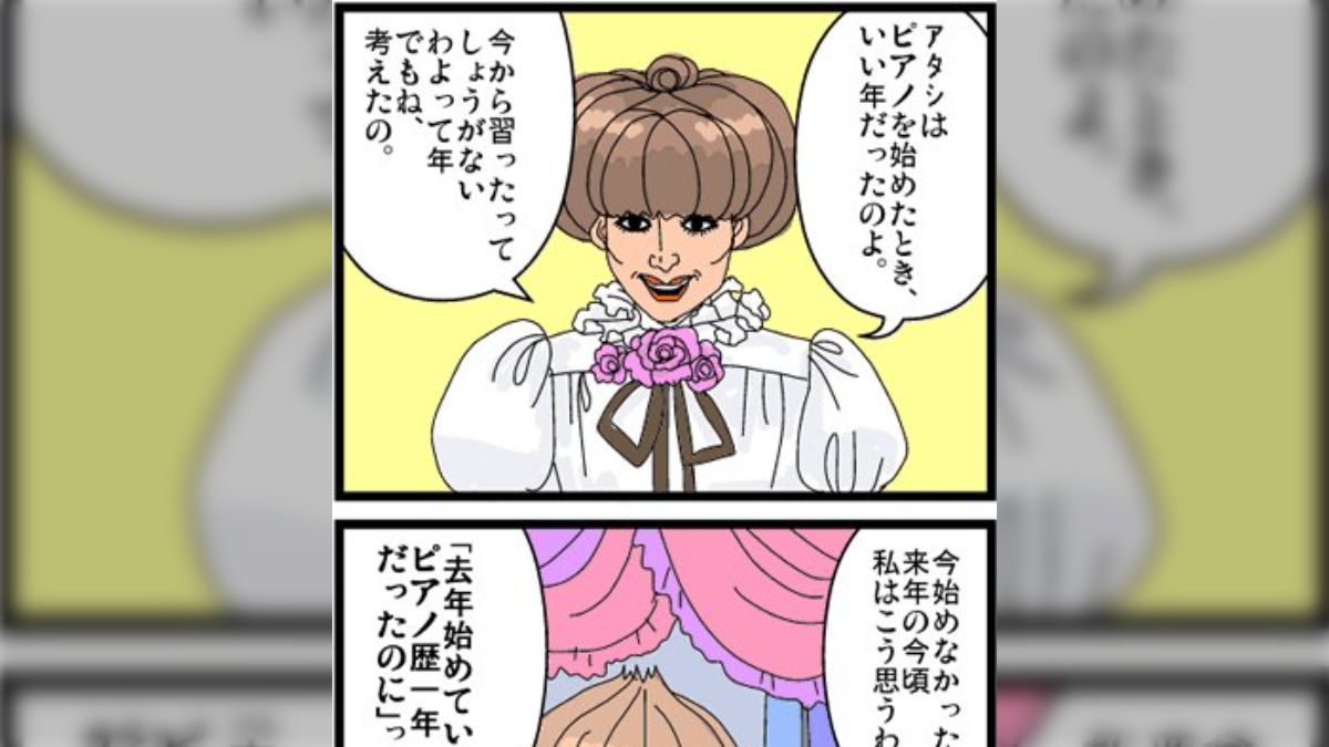 黒柳徹子さんの言葉が「何かを始めるにはもう遅すぎる」と諦めがちな人 