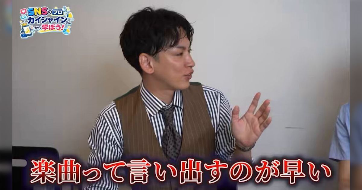 「音楽を売ろうとするから売れない理由はここにあり」知らん人の知らない曲は再生されないので、まず人を売り出すのは、マーケティングの手段としてありなのか？