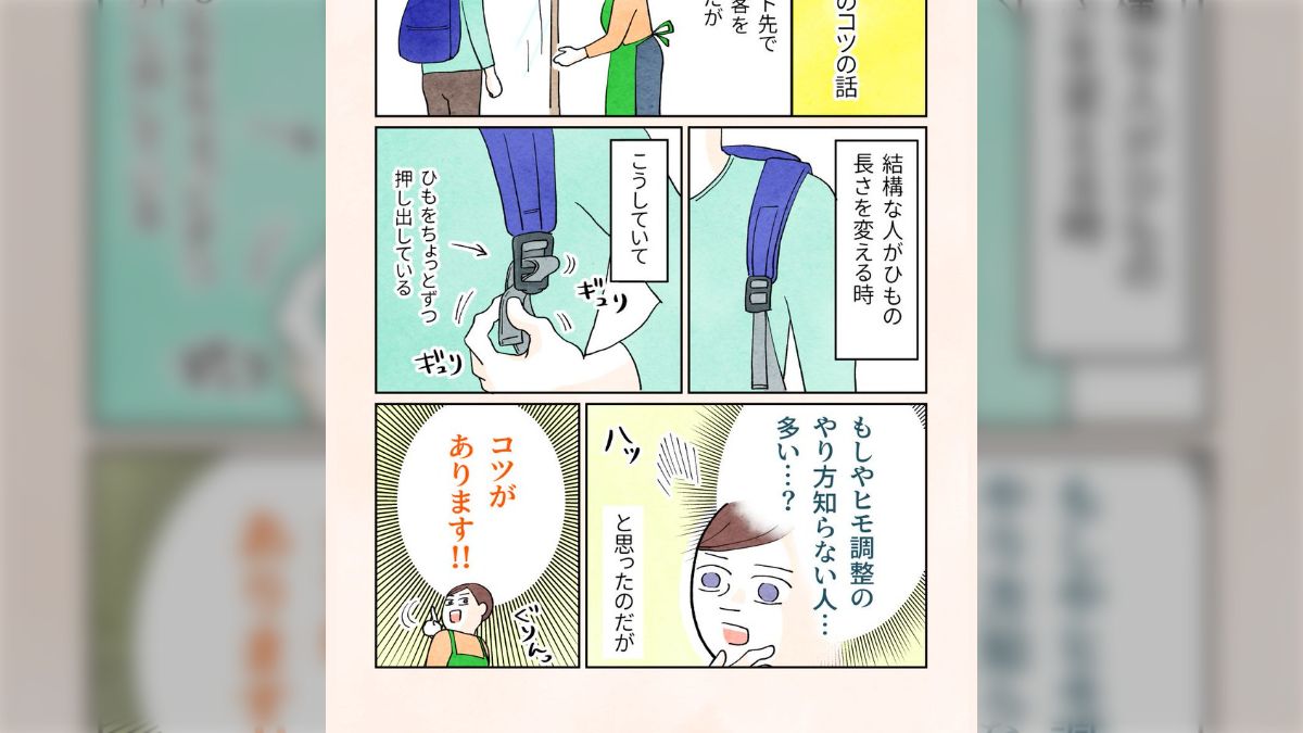 最近のチマチマ作業の確認お願いします。 見にくかっ
