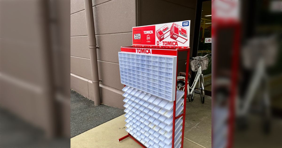 おもちゃ屋さんが閉店するということでトミカの陳列棚を3万円で