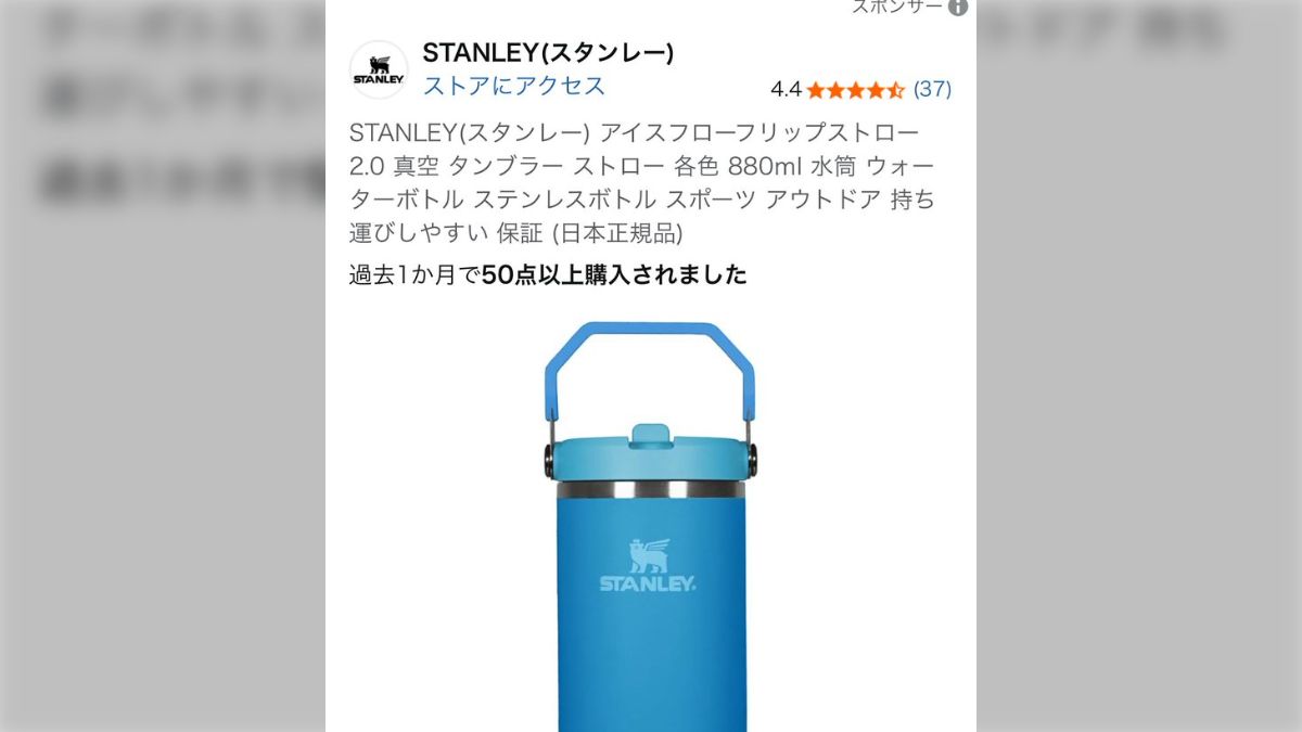 https://s.tgstc.com/ogp3/3ae6a5ce3d0b4d1aa54630a25754e972-1200x675.jpeg